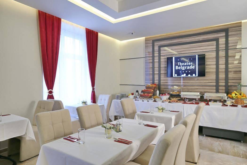 Hotel Theater Belgrade Garni Εξωτερικό φωτογραφία